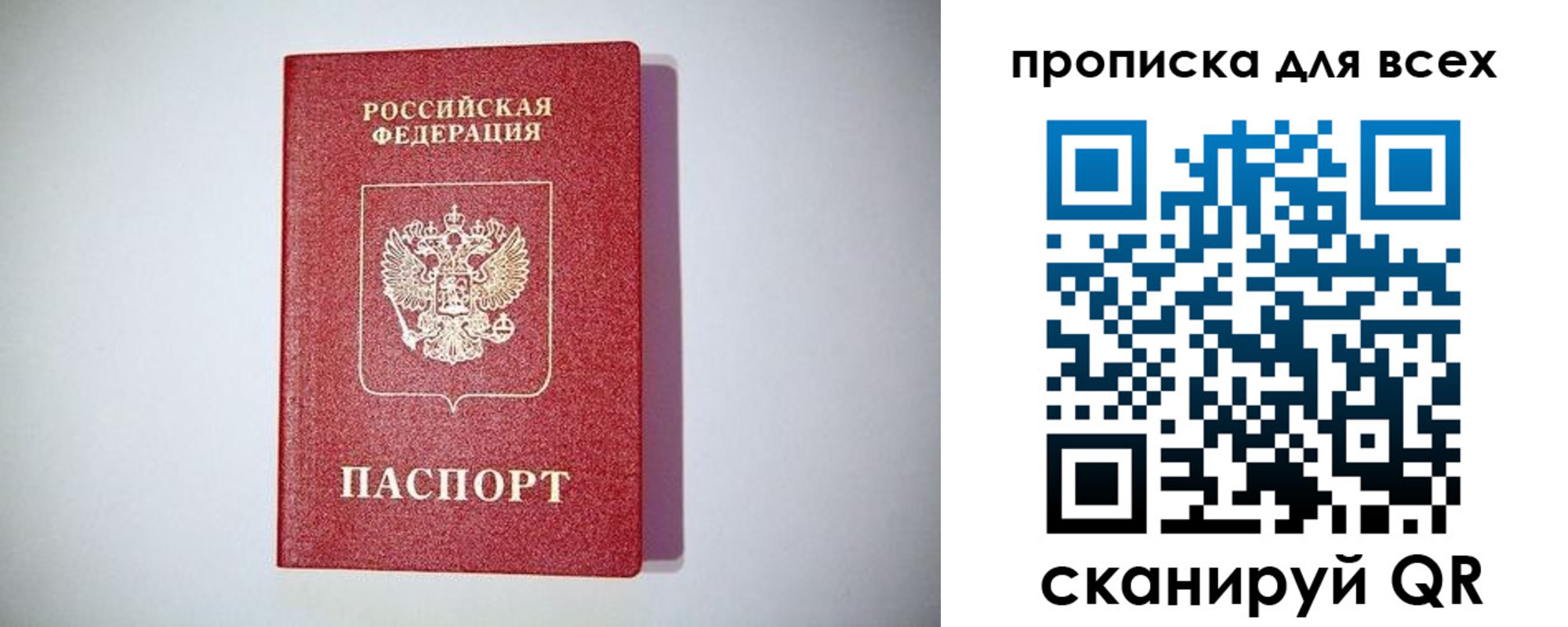 регистрация для дет. сада в Никольском