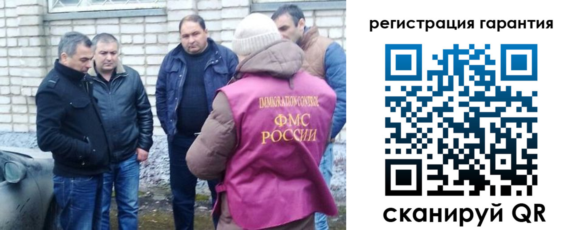 прописка паспорт в Никольском